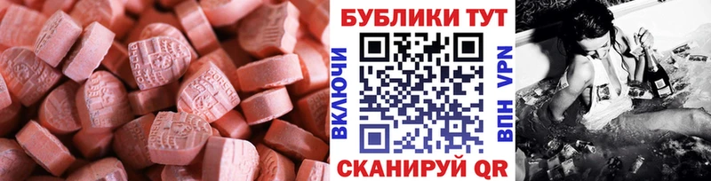 Ecstasy Дубай  Купить где  Гаврилов Посад 