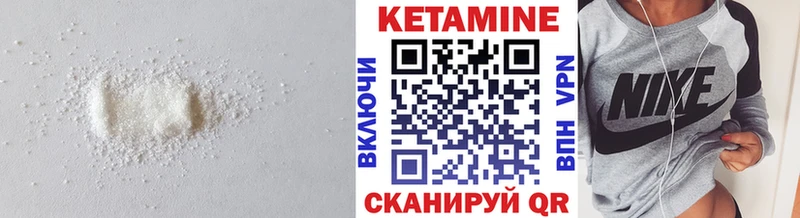 Купить  Гаврилов Посад  КЕТАМИН ketamine 