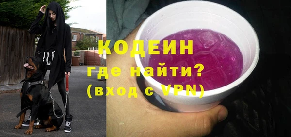 герыч Краснослободск
