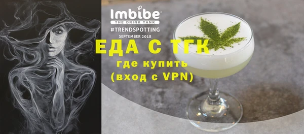 трава Корсаков