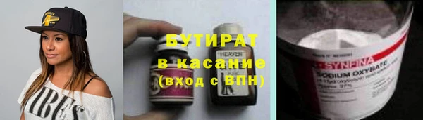 прущая мука Коряжма