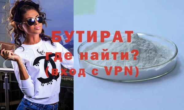 трава Корсаков