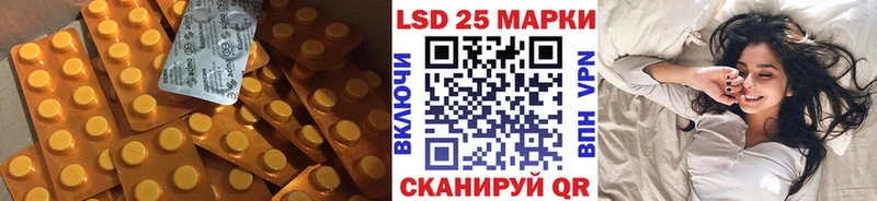 Лсд 25 экстази кислота  Купить закладки  Гаврилов Посад 