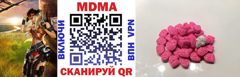 Купить закладки  Гаврилов Посад  МДМА кристаллы 