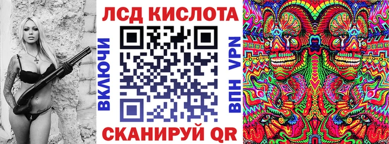 Купить  Гаврилов Посад  Марки N-bome 1,5мг 