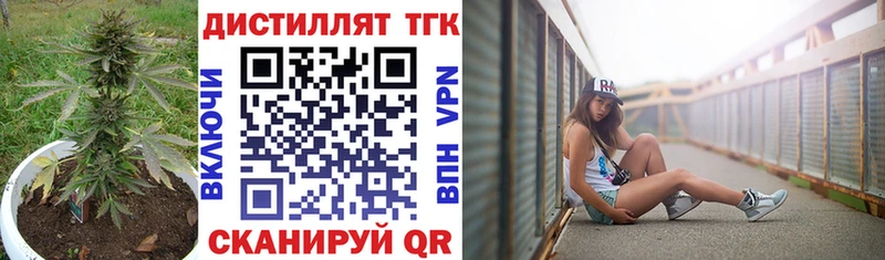 ТГК Wax Купить Гаврилов Посад